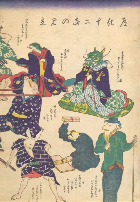Framed Print : Craftsman by the Twelve Signs of Zodiac, 19th century. Creator: Utagawa Kuniyoshi Framed Print : Craftsman by the Twelve Signs of Zodiac, 19th century. Creator: Utagawa Kuniyoshi