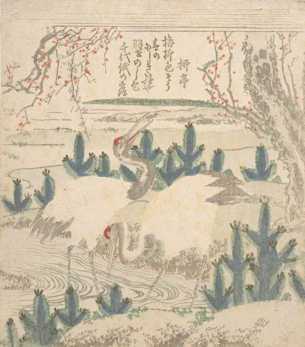 Framed Print : Cranes Among Young Pines Near a Stream, ca. 1830. Creator: Unknown Framed Print : Cranes Among Young Pines Near a Stream, ca. 1830. Creator: Unknown