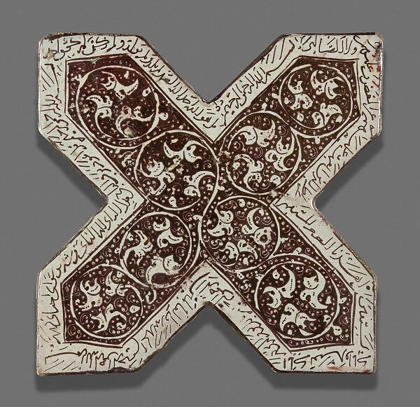 Cross- Shaped Tile, Ilkhanid dynasty (1256-1353), 13th century, dated c. 1262