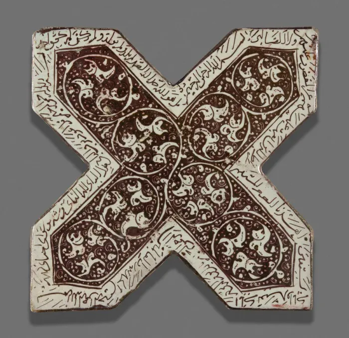 Framed Print : Cross- Shaped Tile, Ilkhanid dynasty (1256-1353), 13th century, dated c. 1262 Framed Print : Cross- Shaped Tile, Ilkhanid dynasty (1256-1353), 13th century, dated c. 1262