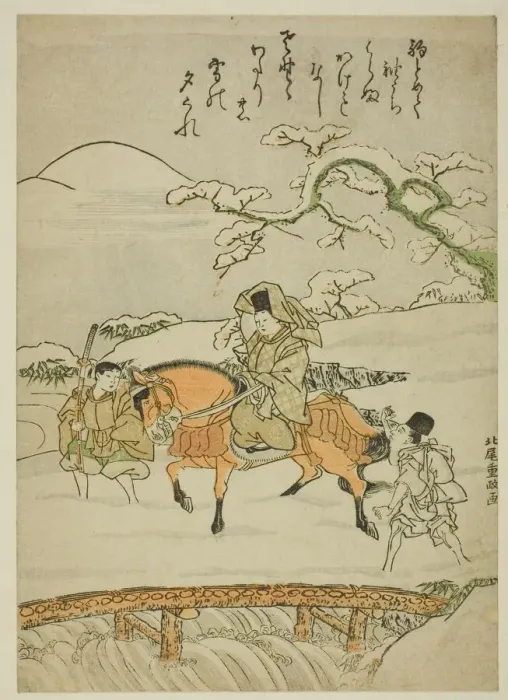 Framed Print : Crossing the Bridge at Sano, Japan, c. 1774. Creator: Kitao Shigemasa Framed Print : Crossing the Bridge at Sano, Japan, c. 1774. Creator: Kitao Shigemasa