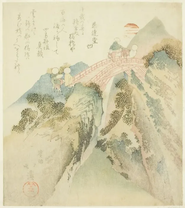 Framed Print : Crossing the Monkey Bridge, 1824. Creator: Totoya Hokkei Framed Print : Crossing the Monkey Bridge, 1824. Creator: Totoya Hokkei