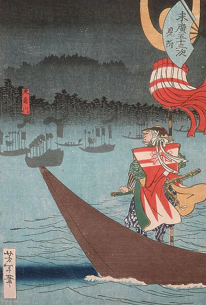 Crossing the Tenryu River at Mitsuke, Published in 1865. Creator: Tsukioka Yoshitoshi
