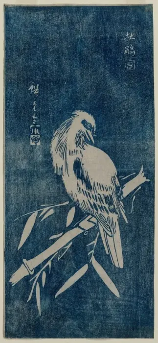 Framed Print : Cuckoo, 1840s or later. Creator: Ando Hiroshige (Japanese, 1797-1858) Framed Print : Cuckoo, 1840s or later. Creator: Ando Hiroshige (Japanese, 1797-1858)