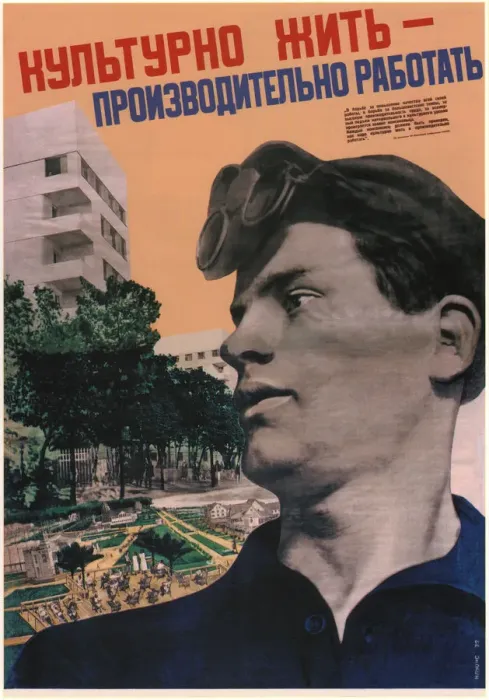 Framed Print : Cultured life - work with high productivity, 1932. Artist: Klutsis, Gustav (1895-1938) Framed Print : Cultured life - work with high productivity, 1932. Artist: Klutsis, Gustav (1895-1938)
