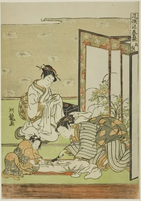 Framed Print : Cutting and Sewing (Tachinui), from the series Collection of of Fashionable... c Framed Print : Cutting and Sewing (Tachinui), from the series Collection of of Fashionable... c