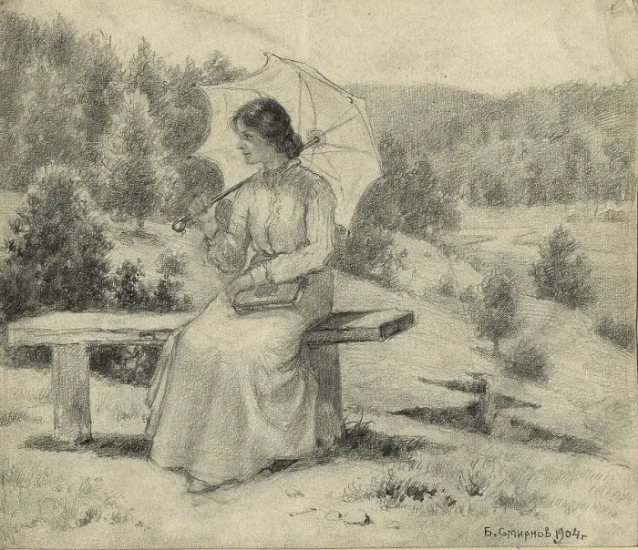 Framed Print : At a Dacha (Seasonal Home) near the River Irkut, 1904. Creator: Boris Vasilievich Smirnov Framed Print : At a Dacha (Seasonal Home) near the River Irkut, 1904. Creator: Boris Vasilievich Smirnov