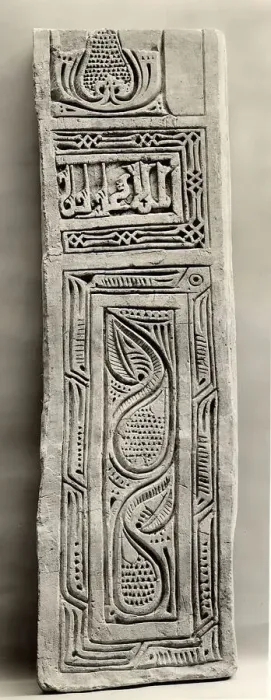 Framed Print : Dado Panel, Iran, 10th century. Creator: Unknown Framed Print : Dado Panel, Iran, 10th century. Creator: Unknown