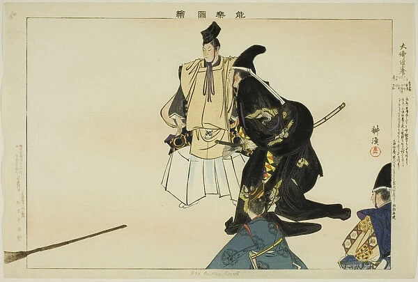 Daibutsu-kuyo, from the series 'Pictures of No Performances (Nogaku Zue)', 1898. Creator: Kogyo Tsukioka. Daibutsu-kuyo, from the series 'Pictures of No Performances (Nogaku Zue)', 1898. Creator: Kogyo Tsukioka