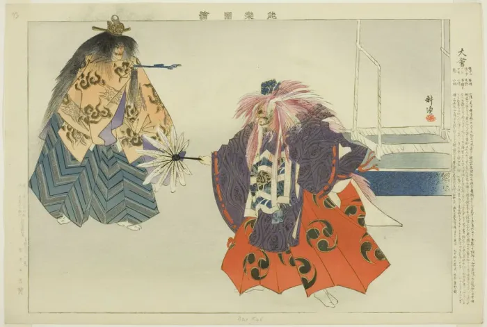 Framed Print : Daie, from the series Pictures of No Performances (Nogaku Zue), 1898. Creator: Kogyo Tsukioka. Daie, from the series Pictures of No Performances (Nogaku Zue), 1898. Creator: Kogyo Tsukioka Framed Print : Daie, from the series Pictures of No Performances (Nogaku Zue), 1898. Creator: Kogyo Tsukioka. Daie, from the series Pictures of No Performances (Nogaku Zue), 1898. Creator: Kogyo Tsukioka