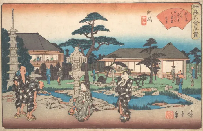 Framed Print : The Daikokuya at Mukojima, ca. 1835-42. ca. 1835-42. Creator: Ando Hiroshige Framed Print : The Daikokuya at Mukojima, ca. 1835-42. ca. 1835-42. Creator: Ando Hiroshige