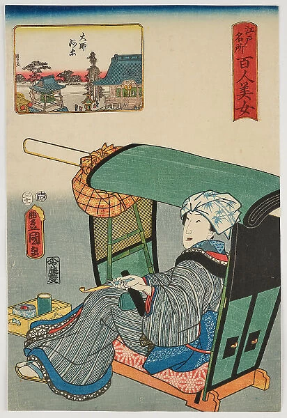 Daishigawara, from the series 'Edo meisho hyakunin bijo' (One Hundred Beautiful Women...). Creator: Kunisada (Toyokuni III.), Utagawa (1786-1865). Daishigawara, from the series 'Edo meisho hyakunin bijo' (One Hundred Beautiful Women...)