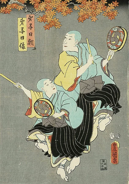 Daishinicho and Daishinichizo (image 1 of 2), 19th century. Creator: Utagawa Kunisada