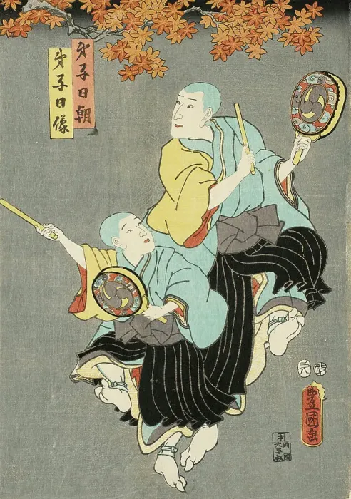 Framed Print : Daishinicho and Daishinichizo (image 1 of 2), 19th century. Creator: Utagawa Kunisada Framed Print : Daishinicho and Daishinichizo (image 1 of 2), 19th century. Creator: Utagawa Kunisada