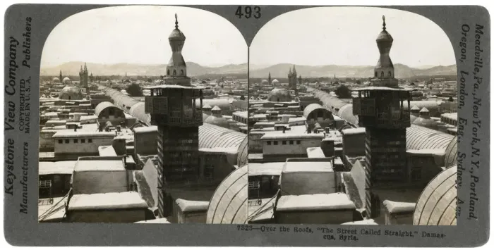 Framed Print : Damascus, Syria, 1900s. Artist: Keystone Framed Print : Damascus, Syria, 1900s. Artist: Keystone