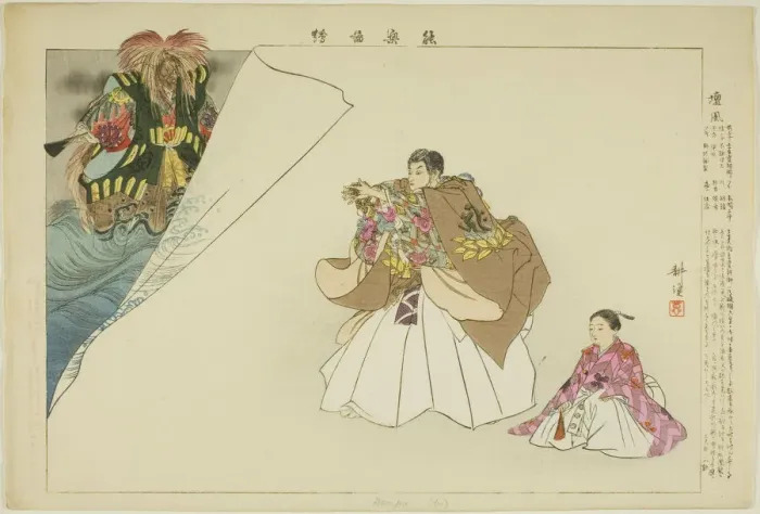 Framed Print : Dampu, from the series Pictures of No Performances (Nogaku Zue), 1898. Creator: Kogyo Tsukioka. Dampu, from the series Pictures of No Performances (Nogaku Zue), 1898. Creator: Kogyo Tsukioka Framed Print : Dampu, from the series Pictures of No Performances (Nogaku Zue), 1898. Creator: Kogyo Tsukioka. Dampu, from the series Pictures of No Performances (Nogaku Zue), 1898. Creator: Kogyo Tsukioka
