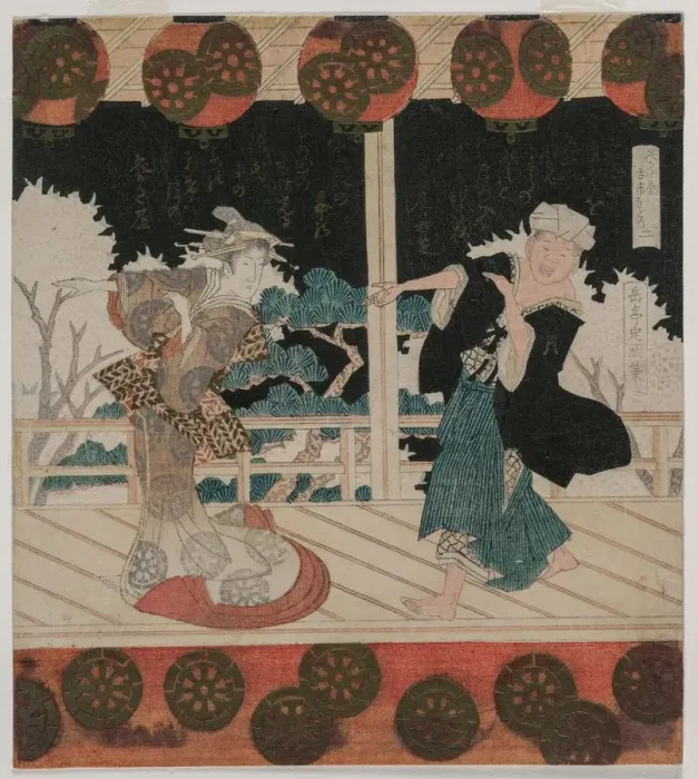 Framed Print : The Dance at Furuichi for the Hisagataya Group, mid 1820s. Creator: Yashima Gakutei (Japanese Framed Print : The Dance at Furuichi for the Hisagataya Group, mid 1820s. Creator: Yashima Gakutei (Japanese