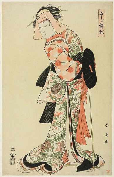 The Dance Interlude (Shosagoto) 'Shinodazuma'(The Wife from Shinoda Forest)