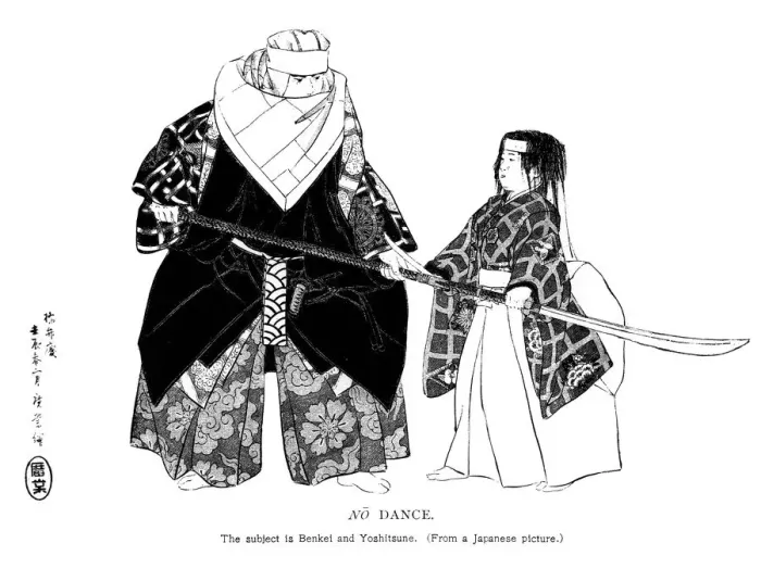 Framed Print : No dance, Japan, 1904 Framed Print : No dance, Japan, 1904