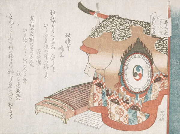 Dance Robe and Koto (Zither) Representing the Wealthy Man of Yahagi from the Joru