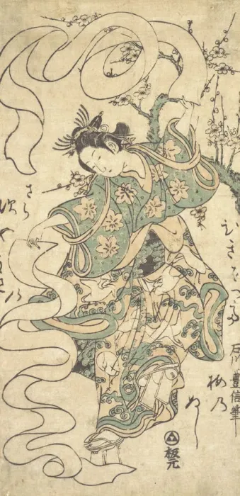 Framed Print : The Dance of the Scarves. Creator: Ishikawa Toyonobu Framed Print : The Dance of the Scarves. Creator: Ishikawa Toyonobu