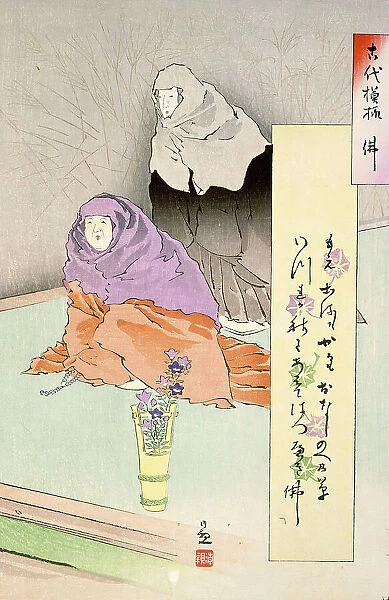 The Dancer Hotoke Gozen at Gioji (image 1 of 3), Published in 1897. Creator: Kobayashi Kiyochika