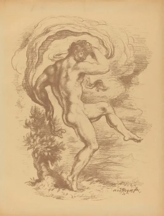 Framed Print : Dancing Nude, 1897. Creator: Louis Anquetin Framed Print : Dancing Nude, 1897. Creator: Louis Anquetin