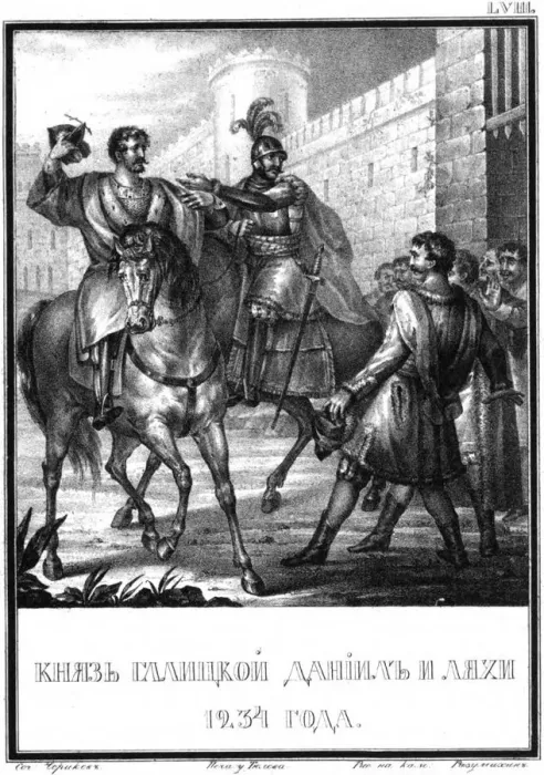 Framed Print : Daniel Romanovych of Galicia in 1234 (From Illustrated Karamzin), 1836. Artist: Chorikov, Boris Artemyevich (1802-1866) Framed Print : Daniel Romanovych of Galicia in 1234 (From Illustrated Karamzin), 1836. Artist: Chorikov, Boris Artemyevich (1802-1866)