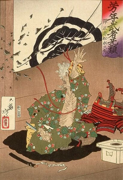 Danjo Matsunaga Hisahide before His Suicide, 1883. Creator: Tsukioka Yoshitoshi