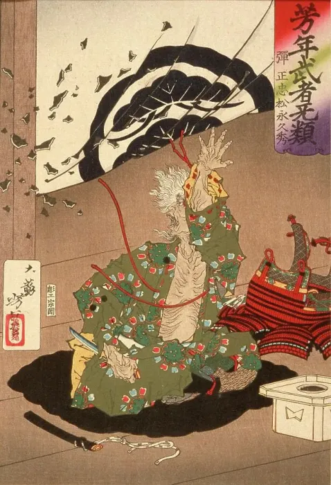 Framed Print : Danjo Matsunaga Hisahide before His Suicide, 1883. Creator: Tsukioka Yoshitoshi Framed Print : Danjo Matsunaga Hisahide before His Suicide, 1883. Creator: Tsukioka Yoshitoshi