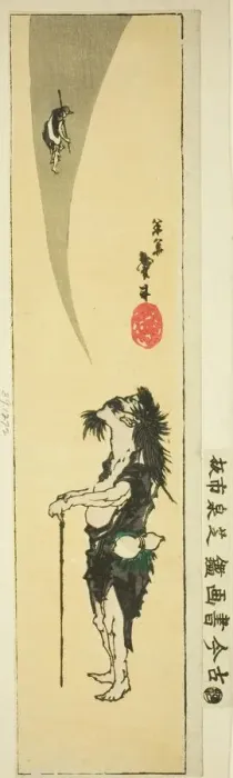 Framed Print : Daoist immortal Li Tieguai (Japanese: Tekkai), Japan, c. 1830 / 44 Framed Print : Daoist immortal Li Tieguai (Japanese: Tekkai), Japan, c. 1830 / 44