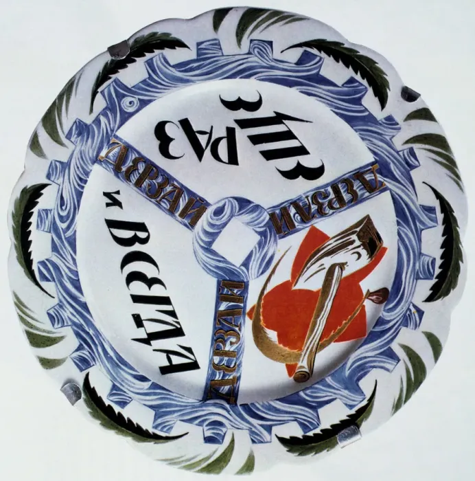 Framed Print : Dare, dare, dare once more and forever, 1921. Artist: Rudolf Feodorovich Vilde Framed Print : Dare, dare, dare once more and forever, 1921. Artist: Rudolf Feodorovich Vilde