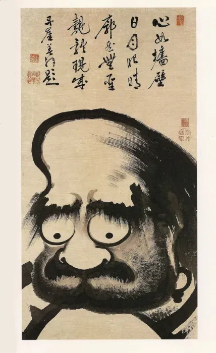 Framed Print : Daruma. Creator: Jakuchu, Ito (1716-1800) Framed Print : Daruma. Creator: Jakuchu, Ito (1716-1800)