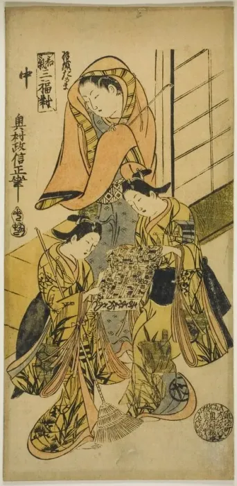 Framed Print : The Daruma Overcoat (Haori Daruma), from Three Pictures of Harmony Framed Print : The Daruma Overcoat (Haori Daruma), from Three Pictures of Harmony