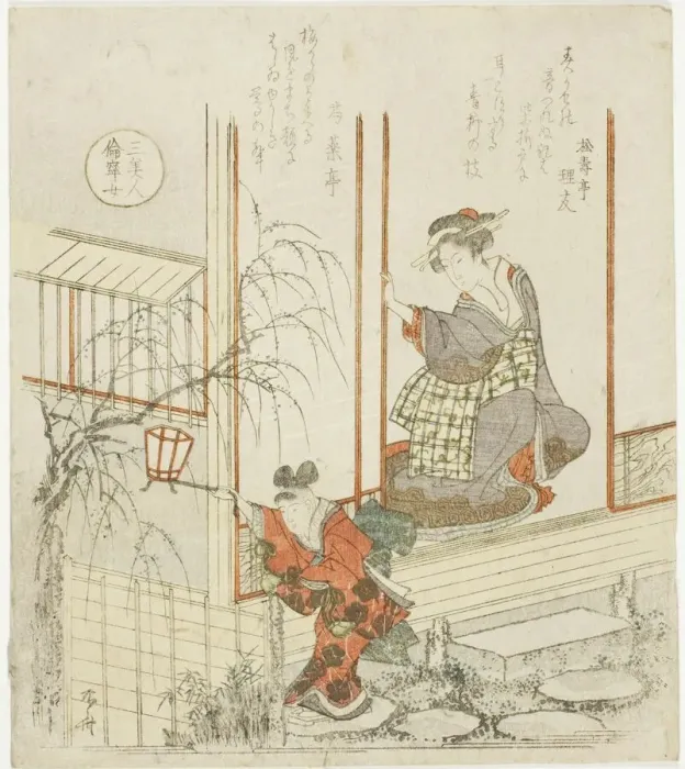 Framed Print : The Daughter of Tomoyasu (Tomoyasu no musume), from the series Framed Print : The Daughter of Tomoyasu (Tomoyasu no musume), from the series