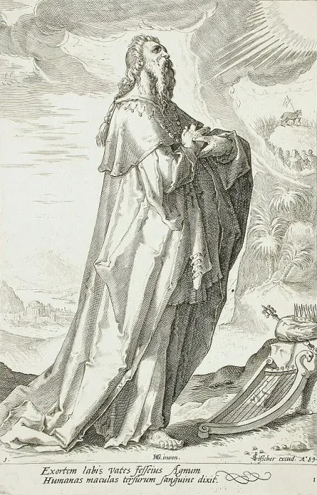 Framed Print : David, 1589. Creator: Jacob Matham Framed Print : David, 1589. Creator: Jacob Matham