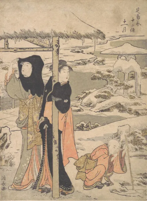 Framed Print : A Day in Winter; Two Ladies and a Child in a Garden. Creator: Torii Kiyonaga Framed Print : A Day in Winter; Two Ladies and a Child in a Garden. Creator: Torii Kiyonaga