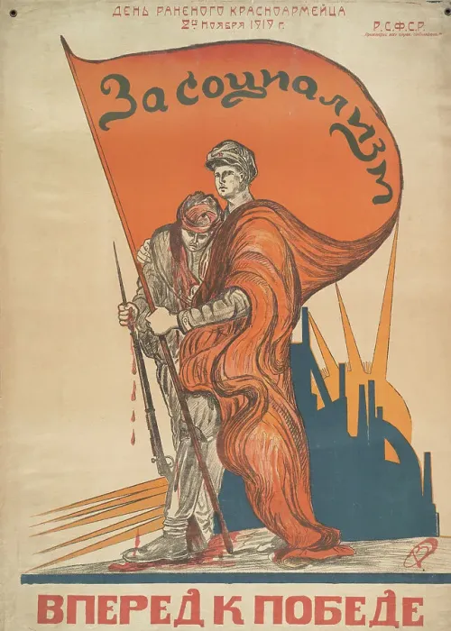 Framed Print : Day of the Wounded Red Army - November 2, 1919. Forward to Victory, 1919. Creator: Deni (Denissow), Viktor Nikolaewitsch (1893-1946) Framed Print : Day of the Wounded Red Army - November 2, 1919. Forward to Victory, 1919. Creator: Deni (Denissow), Viktor Nikolaewitsch (1893-1946)