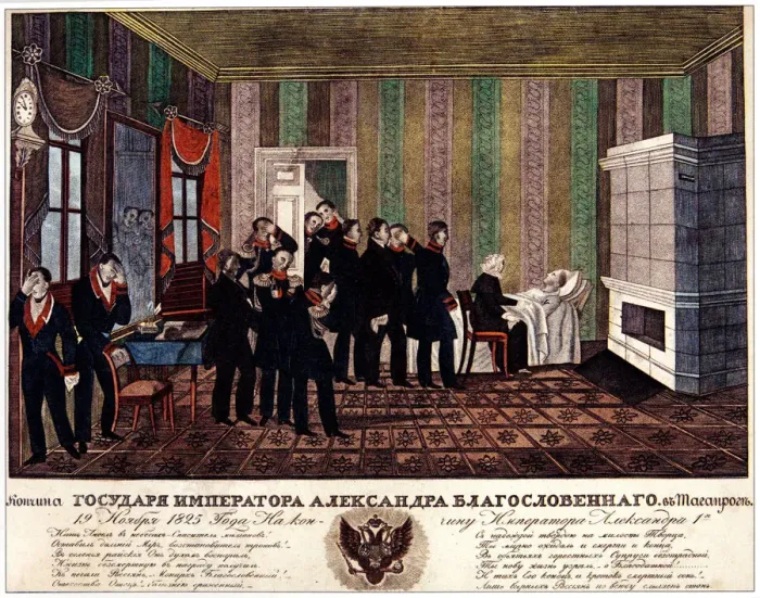 Framed Print : The death of Alexander I of Russia in Taganrog on 19 November 1825, Early 1830s. Artist: Russian Master