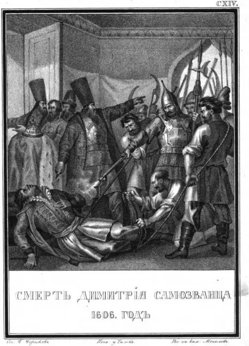 Framed Print : The Death of False Dmitriy I. 1606 (From Illustrated Karamzin), 1836. Artist: Chorikov, Boris Artemyevich (1802-1866) Framed Print : The Death of False Dmitriy I. 1606 (From Illustrated Karamzin), 1836. Artist: Chorikov, Boris Artemyevich (1802-1866)