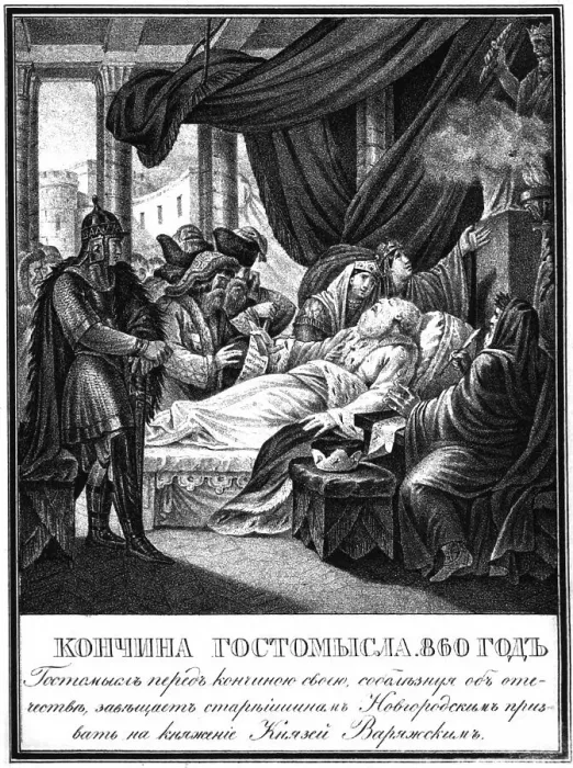 Framed Print : The Death of Gostomysl, 860 (From Illustrated Karamzin), 1836. Artist: Chorikov, Boris Artemyevich (1802-1866) Framed Print : The Death of Gostomysl, 860 (From Illustrated Karamzin), 1836. Artist: Chorikov, Boris Artemyevich (1802-1866)