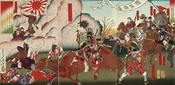The Death of Officer Murata, 1877. Creator: Tsukioka Yoshitoshi