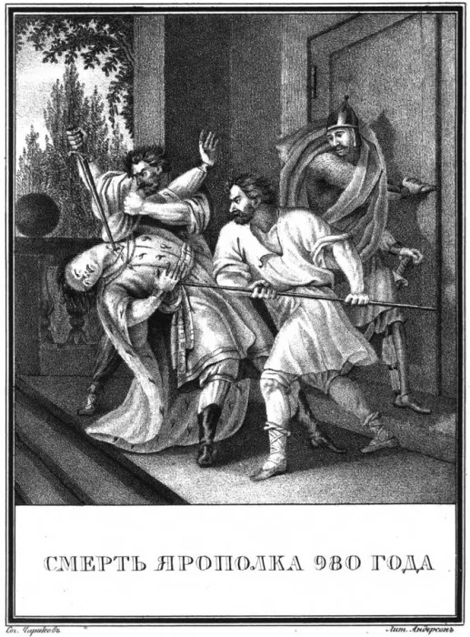 Framed Print : The Death of Yaropolk Svyatoslavich. 980 (From Illustrated Karamzin), 1836. Artist: Chorikov, Boris Artemyevich (1802-1866) Framed Print : The Death of Yaropolk Svyatoslavich. 980 (From Illustrated Karamzin), 1836. Artist: Chorikov, Boris Artemyevich (1802-1866)