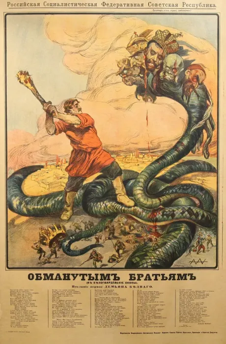 Framed Print : To decieved brothers in White Army trenches (Poster), 1918. Artist: Apsit, Alexander Petrovich (1880-1944) Framed Print : To decieved brothers in White Army trenches (Poster), 1918. Artist: Apsit, Alexander Petrovich (1880-1944)