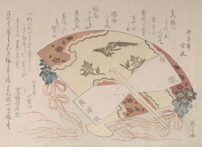 Framed Print : Decorated Fan for the New Year, 19th century. 19th century. Creator: Shinsai Framed Print : Decorated Fan for the New Year, 19th century. 19th century. Creator: Shinsai