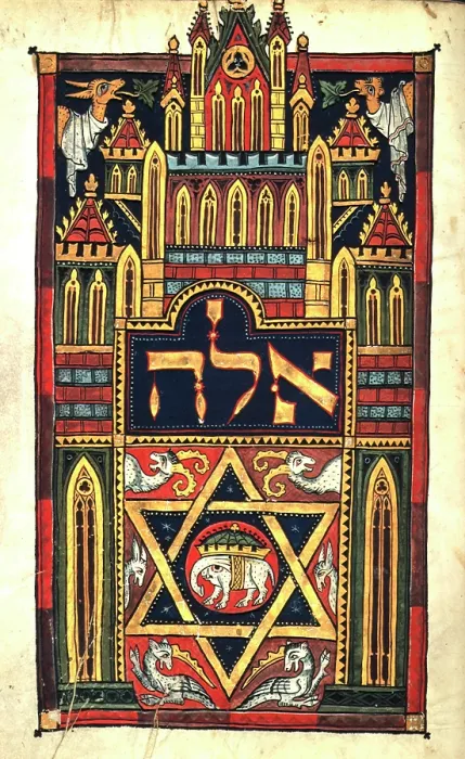 Framed Print : Decorated first word of the Book of Deuteronomy, c1300. Creator: Unknown Framed Print : Decorated first word of the Book of Deuteronomy, c1300. Creator: Unknown
