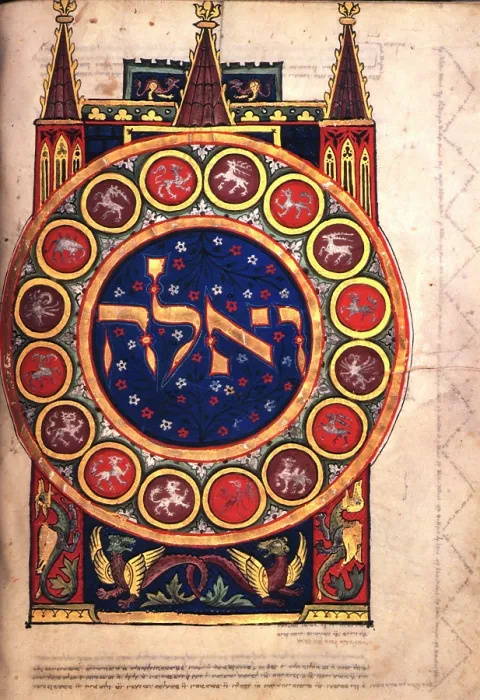 Framed Print : Decorated first word of the Book of Exodus, c1300. Creator: Unknown Framed Print : Decorated first word of the Book of Exodus, c1300. Creator: Unknown
