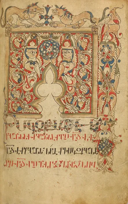 Framed Print : Decorated Incipit Page; Gospel Book, 1386. Creator: Unknown Framed Print : Decorated Incipit Page; Gospel Book, 1386. Creator: Unknown