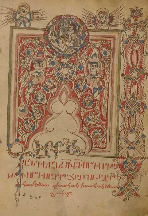 Framed Print : Decorated Incipit Page; Gospel Book, 1386. Creator: Unknown Framed Print : Decorated Incipit Page; Gospel Book, 1386. Creator: Unknown