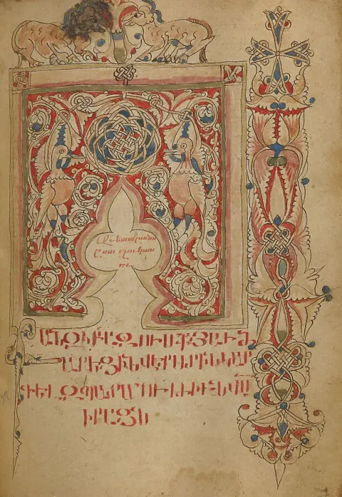 Framed Print : Decorated Incipit Page; Gospel Book, 1386. Creator: Unknown Framed Print : Decorated Incipit Page; Gospel Book, 1386. Creator: Unknown
